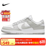 耐克NIKE男复古休闲板鞋 DUNK缓震运动鞋 DD1391-103灰白41