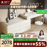 MELCHERS FURNI TURE梳妆台 轻奢高级感梳妆台六斗柜一体奶油风主卧室网红储物梳妆台 1米妆台+1米2六斗柜+妆镜+小圆凳