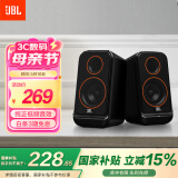 JBL PS3500 电脑音箱【国家补贴】桌面游戏立体声无线蓝牙 多媒体低音炮台式家庭客厅电视手机音响