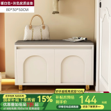 左印（zuoyin）鞋柜换鞋凳一体家用门厅玄关柜简约大容量长凳穿鞋凳翻斗鞋柜 【奶白色】80cm+灰色皮质坐垫