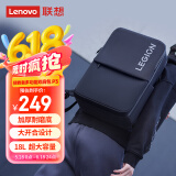 联想（Lenovo）拯救者多功能双肩包P3 180°全开设计18L超大容量品质工艺商务差旅时尚大容量防水背包书包双肩包 