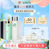 澳尔滨 优活润白护肤套装健康水330ml+乳液200g美白保湿 礼物