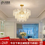 鹿屋法式轻奢水晶吊灯后现代主卧室客厅灯简约现代网红2025年新款灯具 金色三层【60CM】三色