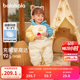巴拉巴拉童装婴儿羽绒服连体衣宝宝衣服冬装哈衣爬服萌趣男童女童 蓝绿41501 90 cm