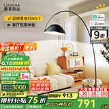 鹿家良品（LUUGAA）护眼网红钓鱼灯客厅落地灯沙发灯现代简约轻奢卧室落地灯氛围灯具 【荐】护眼192cm无极光16W黑智能