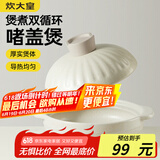 炊大皇砂锅耐热煲仔饭煮粥焖饭养生汤锅陶瓷煲1.8L