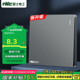 NVC雷士电工 开关插座 一开双控86型暗装墙壁开关面板 N25雾感灰