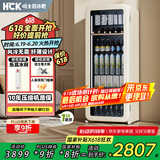 哈士奇【纤薄时尚-HCK】 212升一级能效家用小冰箱客厅办公室冰吧饮料冷藏保鲜柜SC-208RI奶茶色
