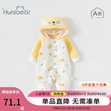 欢喜小熊婴儿连体衣秋季薄棉宝宝纯棉连帽哈衣外出服新生儿春秋款衣服