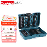 牧田（MAKITA）手电钻电动螺丝刀批头六角柄Impact BLACK批头套装35支E-06638
