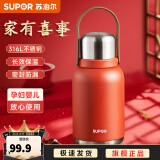 苏泊尔（SUPOR）保温杯结婚一对红色陪嫁家用伴手礼盒情侣定制水杯子 婚嫁喜庆-宫墙红 1L +杯刷