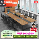 安美诚会议桌简约现代办公桌6人8人10人大小型长条桌洽谈桌培训桌开会客桌会议桌椅组合2.8*1.2米【不含椅】