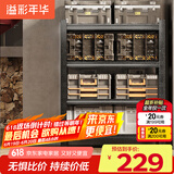 溢彩年华 厨房置物架加粗加厚微波炉架落地层架可调节储物架货架6396