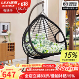 乐系（LEXI） 吊椅双人鸟巢秋千吊篮家用室内阳台吊兰户外吊床藤椅摇篮椅躺椅 双人黑色粗藤特大号 静音款