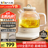 小熊（Bear）小气泡养生壶 办公室轻音壶烧水壶 养生杯 0.8升迷你玻璃花茶壶 恒温水壶煮茶器煮茶壶 YSH-F08H2