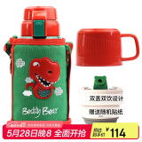 杯具熊（BEDDYBEAR）儿童保温杯带吸管双盖两用儿童水杯316不锈钢学生杯子600ml恐龙