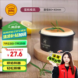 三能（SANNENG）烤箱烘焙H065003 圆型圈(双面不沾)面包模具DS1830380