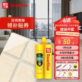 皇氏工匠瓷砖美缝剂十大品牌水性环保美缝胶卫生间防水防霉地暖填缝奶油灰