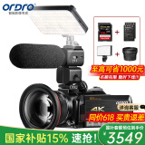 欧达（ORDRO）AC5 4K摄像机专业直播摄影机高清数码dv录像机 vlog短视频设备 12倍光学变焦 家用会议旅游便携
