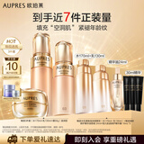 欧珀莱（AUPRES）臻源凝时精华水乳面霜套装提亮紧致 滋润型