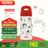 膳魔师（THERMOS）吸管保温杯400毫升男女儿童316钢保冷水杯子TCMI-400S Miss Soda