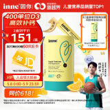 Inne因你【杨舒予力荐】小金条钙镁锌儿童液体钙d3婴儿30条香橙味