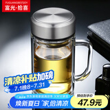 富光拾喜（FUGURNG BESTJOY）双层玻璃杯男女办公水杯 带手柄带滤网大容量泡茶杯子 520ml本色