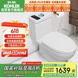 科勒（KOHLER）连体马桶五级旋风虹吸节水坐便器大冲力缓降座厕305mm坑距28866T