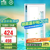雷士（NVC）凉霸厨房冷风机集成吊顶换气照明一体无线遥控摆叶吹风扇Y028