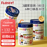 FLOSSY!日本进口儿童牙线棒独立包装宝宝专用水果味牙线小巧便携清洁牙缝 【护齿木糖醇】180支/3桶