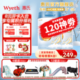 惠氏（Wyeth）【官方授权】启赋蓝钻儿童成长奶粉（3岁以上,4段)蓝钻 4段810g*2罐