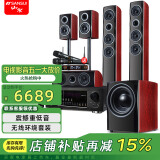 山水（SANSUI） 家庭环绕影院 5.1声道音响组合套装 7.1声道电视蓝牙音箱 家用客厅支持无损解码 立体音效家庭K歌 F8豪华版【高配功放10A】