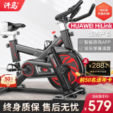 汗马 【智能游戏APP】动感单车家用运动器材健身车室内脚踏自行车 弹簧减震+加大车架+飞轮全包黑