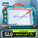 铭塔超大号磁性画板儿童涂鸦手写字玩具绘画架宝宝六一儿童节礼物