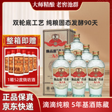赖族赖高淮作品 一九八九 浓香型白酒52度 复古包装 泸州赖族酒业 52度 500mL 6瓶 整箱装