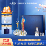 西凤酒 华山论剑30年 55度 500ml*2瓶 礼盒装 凤香型白酒 