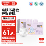 布班迪甄芯薄医护级一体全包臀拉拉裤新生婴儿超薄透气男女宝专用尿不湿 【全包臀】拉拉裤L码92片