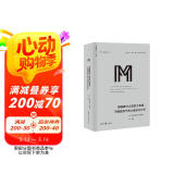 理想国译丛041·耶路撒冷之前的艾希曼：平庸面具下的大屠杀刽子手