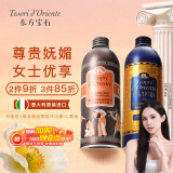 东方宝石水莲花500ml+埃及艳后500ml香氛沐浴露套装原装进口女士沐浴乳液
