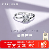 谢瑞麟（TSL）18K金钻石戒指环群镶求婚订婚结婚白金钻戒女63235 15圈口（约21颗钻，约7分）