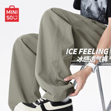 名创优品弯刀裤男夏季直筒宽松男士裤子休闲裤薄款透气百搭男裤Z 浅绿 XL