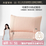 水星家纺枕套一对双人A类提花枕头套枕巾48x72-74cm星舒意 粉