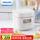 飞利浦（PHILIPS）【25分钟旋风煮】多功能1.8L迷你电饭煲一键旋风煮 24小时智能预约电饭锅HD3063/20白色 
