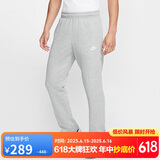 耐克（NIKE）男运动裤 春秋针织直筒休闲裤 轻便休闲 BV2714-063 灰 2XL