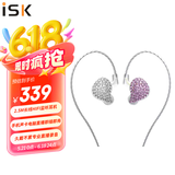 iSK ES80直播入耳式监听耳机HIFI高保真网红主播专用直播录音棚听歌耳塞 银色