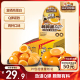 三只松鼠鹌鹑蛋混合口味28g*20包休闲零食特产卤味卤蛋小吃小袋独立包装