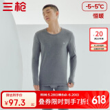 三枪【柔软透气圆领】秋衣秋裤全棉保暖内衣男士抗静电厚棉毛衫套装