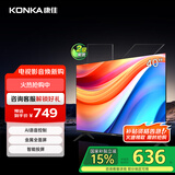 康佳电视 J40E 40英寸 1+8GB内存 全面屏智能语音网络WIFI 全高清卧室平板电视 二级能效国家补贴43 32