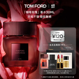 TOM FORD咖啡玫瑰香水30ML TF香水 花香调香水礼盒 618抢先购生日礼物女