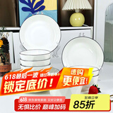 肃匠陶瓷餐具简约盘子碗套装纯白釉下彩餐具套装釉下彩碗碟套装微波炉 百合(6碗6盘) 12件套